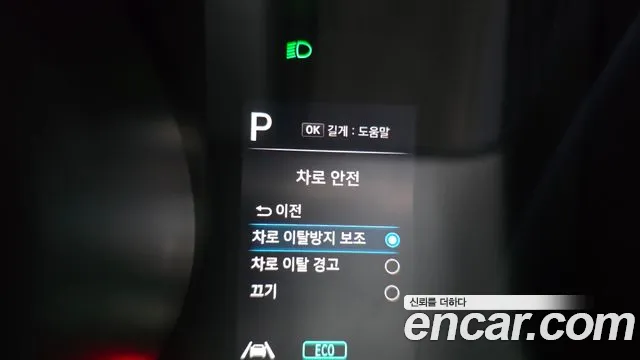Hyundai Avante — Фото автомобиля 14