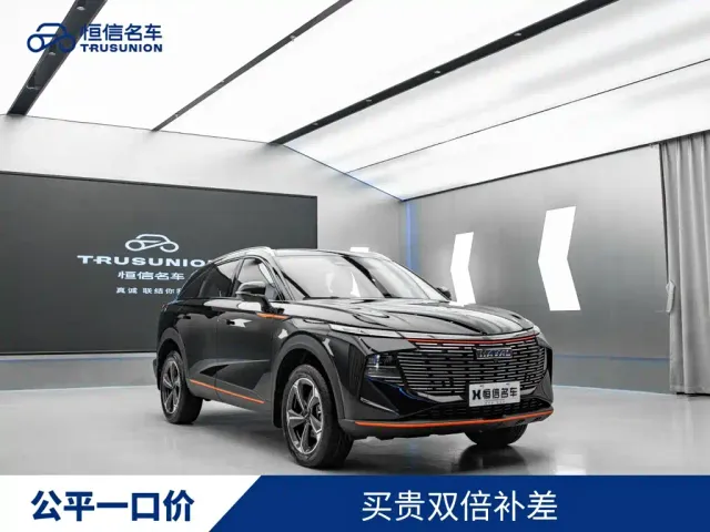 Фотография автомобиля — Haval Shenshou