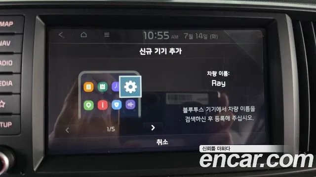 Kia RAY Новый Kia Ray Signature — Фото автомобиля 30