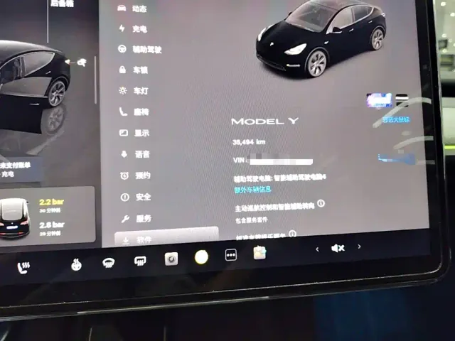 Tesla Model Y — Фото автомобиля 11