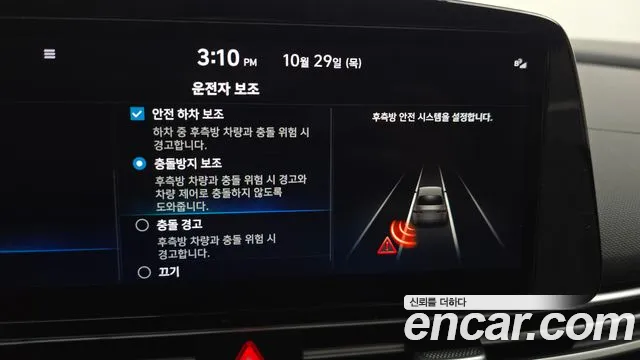 Hyundai Avante CN7 — Фото автомобиля 30