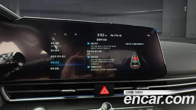 Hyundai AVANTE Новый Avante (CN7) — Фото автомобиля 27