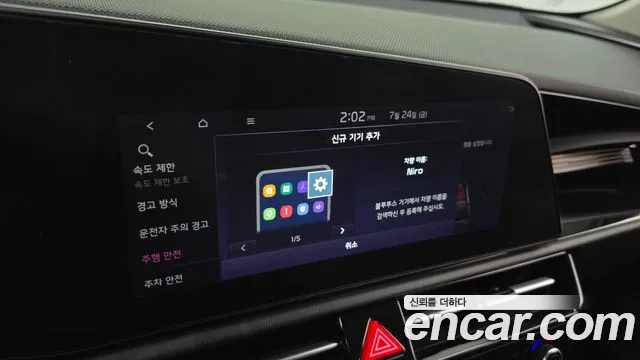 Kia Niro All Niro EV Air — Фото автомобиля 29