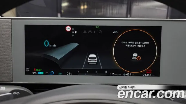 Hyundai Ioniq 5 Ioniq5 — Фото автомобиля 10