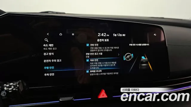 Hyundai AVANTE Новый Avante (CN7) — Фото автомобиля 17