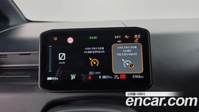 Kia PV5 — Фото автомобиля 8
