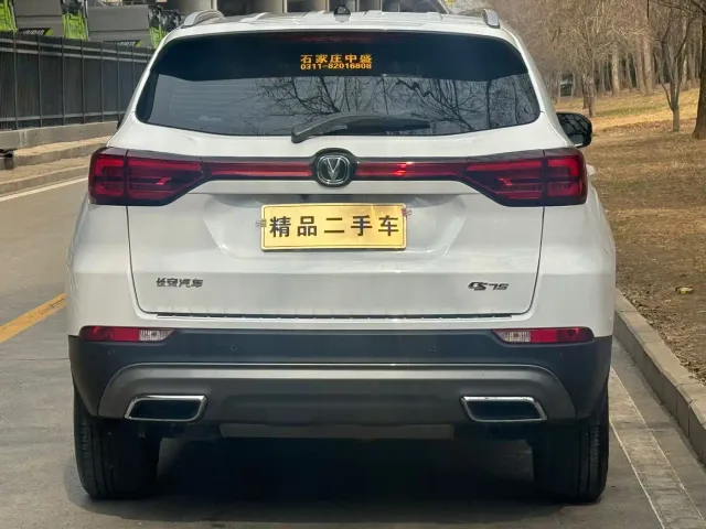 Changan CS75 — Фото автомобиля 15