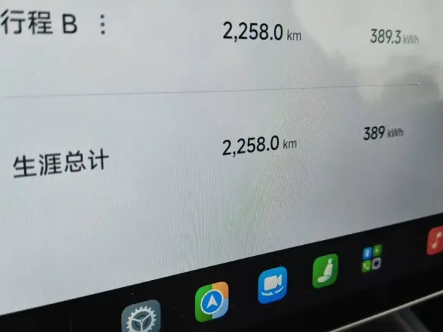Xiaomi Auto Xiaomi SU7 2026 Rear-Wheel Drive Edition — Фото автомобиля 13
