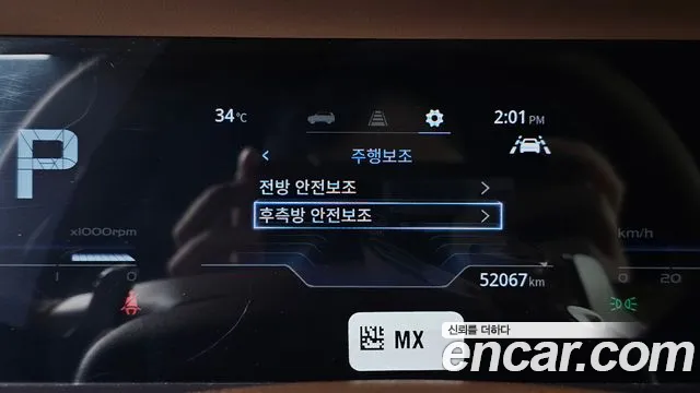 KG_Mobility_Ssangyong Torres Torres Бензин 1.5 2WD — Фото автомобиля 8