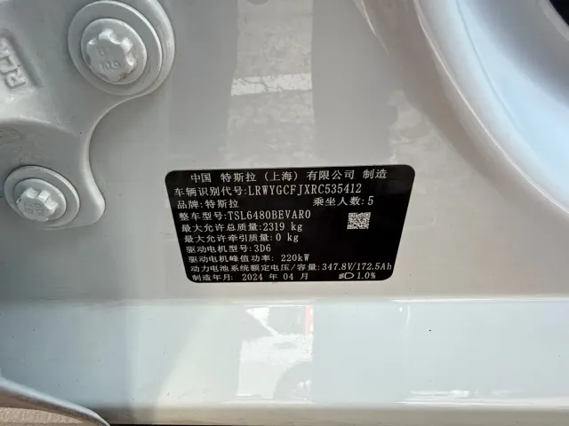 Tesla Model Y — Фото автомобиля 16