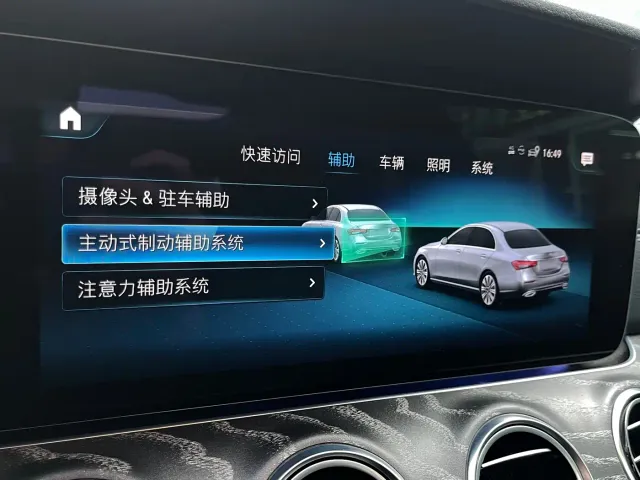 Mercedes-Benz E-Class — Фото автомобиля 20