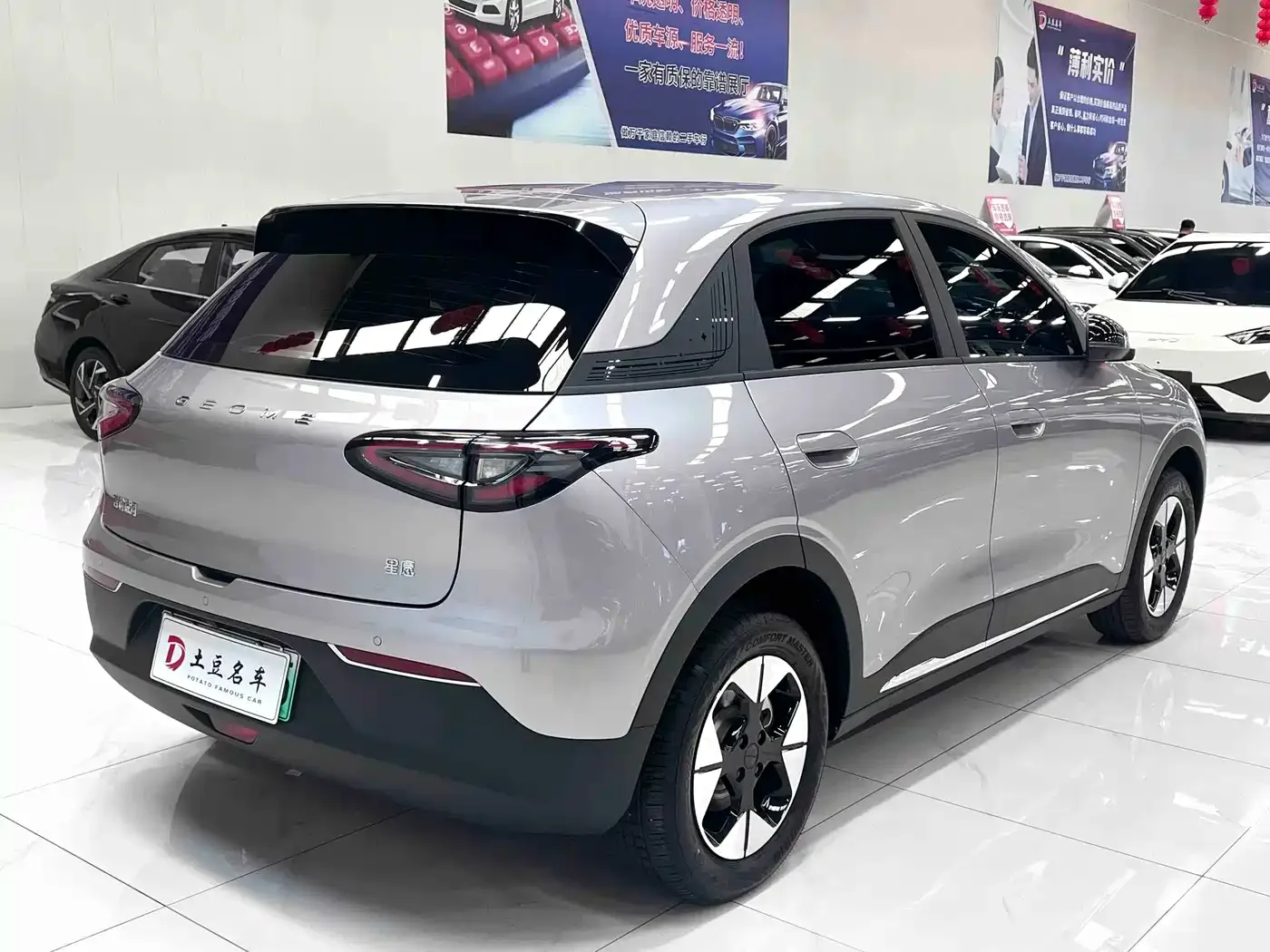 Geely Galaxy Starry Wish 2026 Model 410km Explorer Edition — Фото автомобиля 6