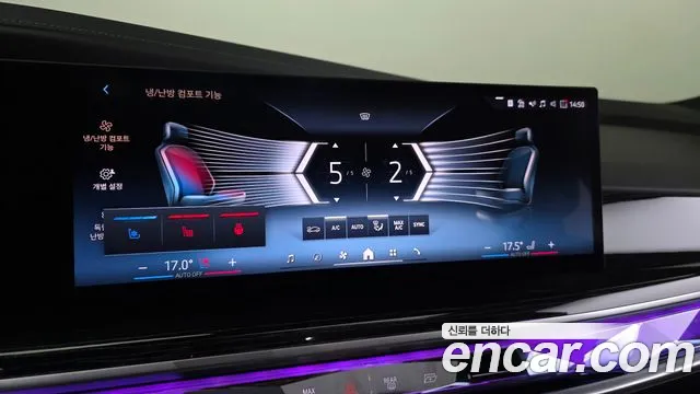 BMW 7-Series 7 серия (G70) 740i xDrive M Sport Limited — Фото автомобиля 12