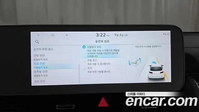 Hyundai Ioniq5 — Фото автомобиля 7