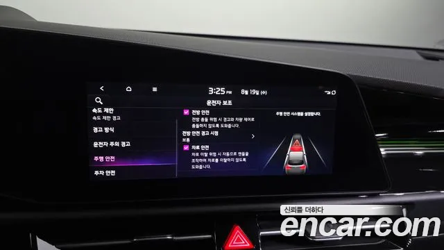 Kia Niro All Niro EV Air — Фото автомобиля 13
