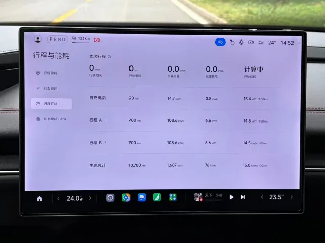 Xiaomi SU7 — Фото автомобиля 12
