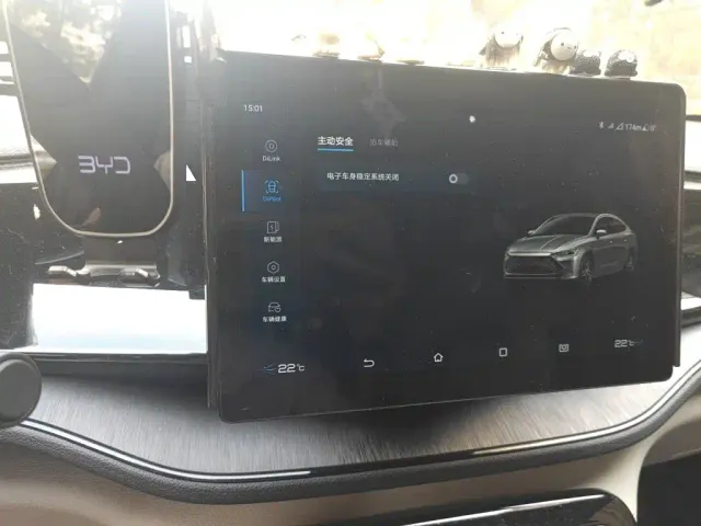 BYD Qin PLUS — Фото автомобиля 20