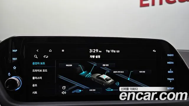 Hyundai Sonata DN8 — Фото автомобиля 17