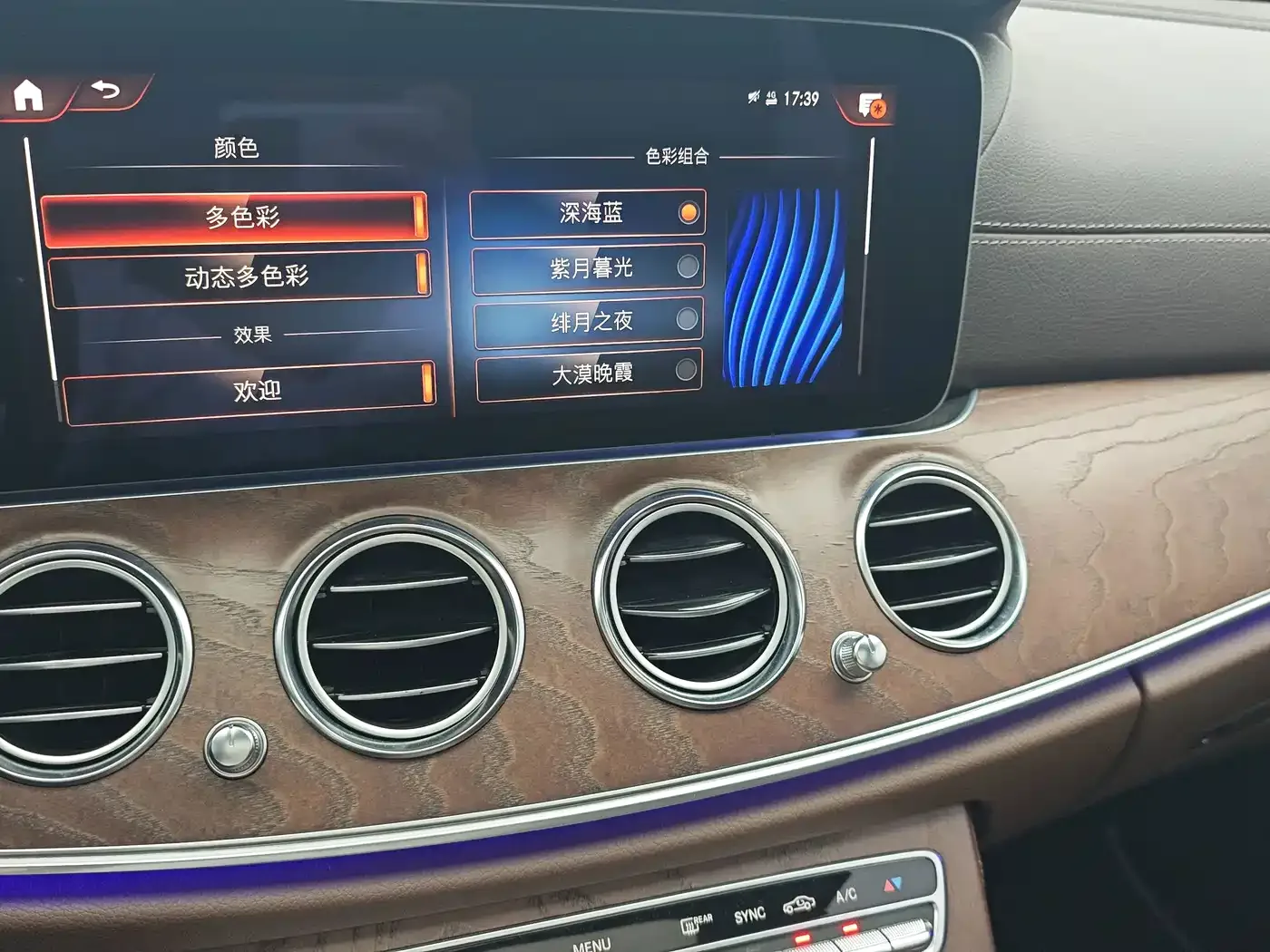 Mercedes-Benz Mercedes-Benz E-Class 2022 E 260 L — Фото автомобиля 14