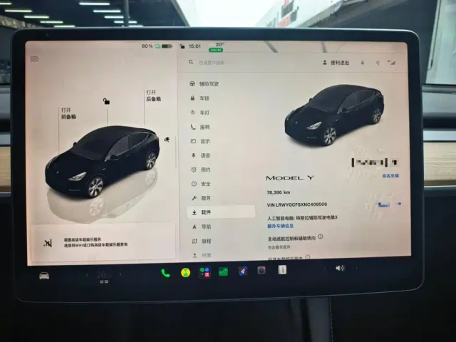 Tesla Model Y — Фото автомобиля 10