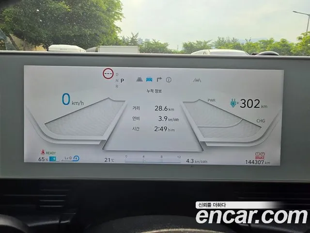 Hyundai Ioniq5 Ioniq5 — Фото автомобиля 8