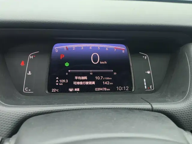 Honda Fit — Фото автомобиля 14