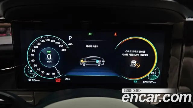Hyundai Grandeur (New) Hybrid — Фото автомобиля 11