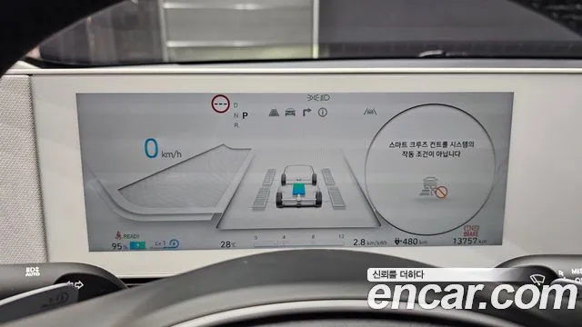 Hyundai Ioniq5 Ioniq5 Long Range AWD — Фото автомобиля 8