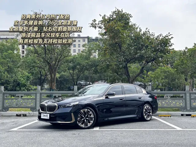 Фотография автомобиля — BMW 5 Series