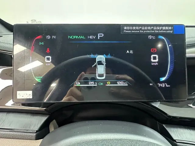 BYD Qin PLUS — Фото автомобиля 26