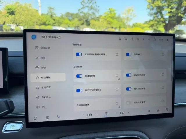 Chery Tiggo 8 PLUS — Фото автомобиля 19