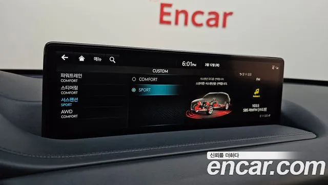 Genesis GV80 3.5T Бензин AWD — Фото автомобиля 16