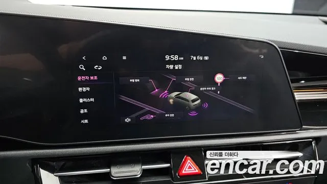 Kia Niro The All New Niro Prestige — Фото автомобиля 16