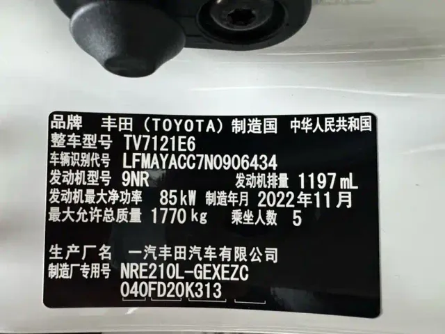 Toyota Corolla — Фото автомобиля 23