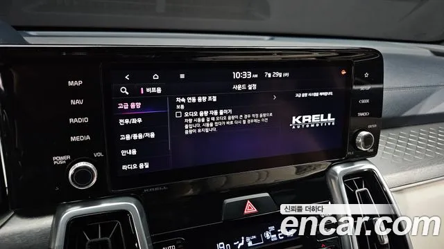 Kia Sorento Sorento 4-е поколение — Фото автомобиля 12