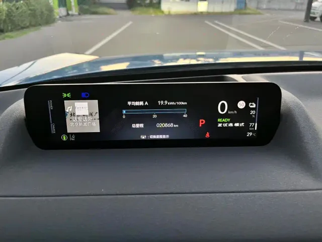 Honda Dongfeng Honda S7 — Фото автомобиля 15