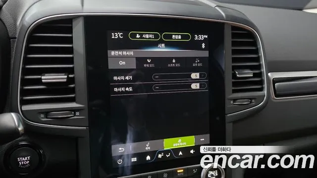 Renault Korea QM6 New — Фото автомобиля 23