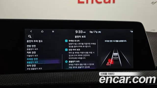 Kia EV6 — Фото автомобиля 22