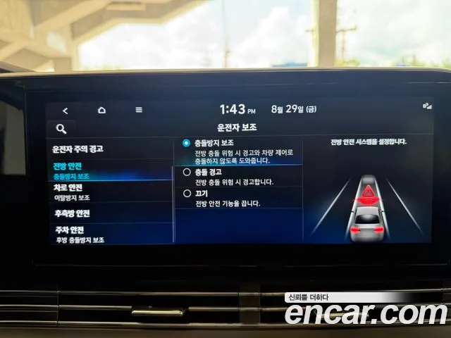 Hyundai Grandeur Новый Grandeur IG — Фото автомобиля 12