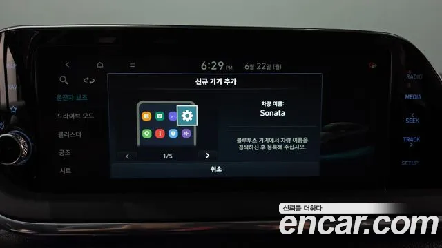Hyundai Sonata Sonata (DN8) — Фото автомобиля 24