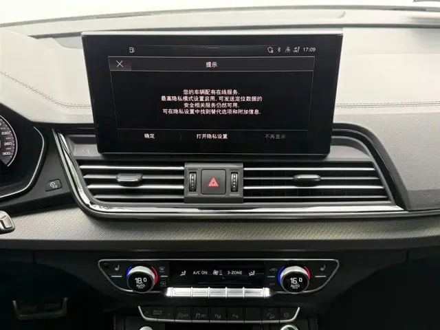 Audi Q5L Sportback — Фото автомобиля 12