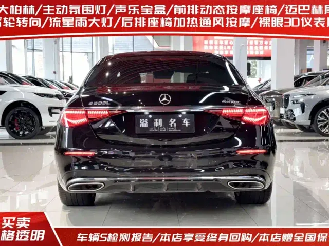 Mercedes-Benz S-Class — Фото автомобиля 4