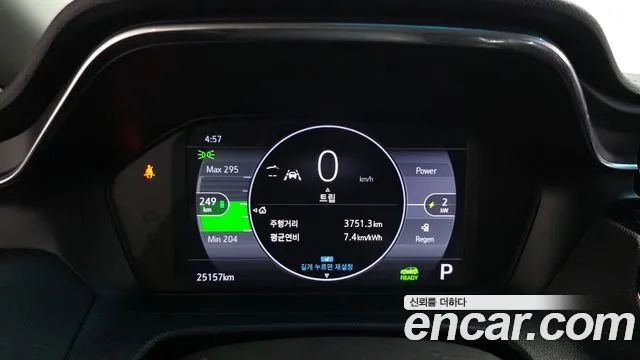 Chevrolet Bolt EV Bolt EV (New) — Фото автомобиля 10