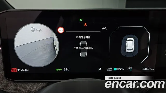 Kia EV3 — Фото автомобиля 8