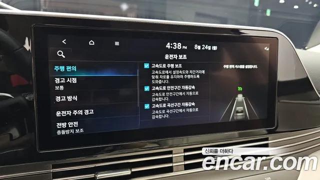 Hyundai Grandeur Новый Grandeur IG — Фото автомобиля 15
