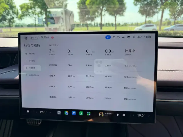 Xiaomi SU7 — Фото автомобиля 8