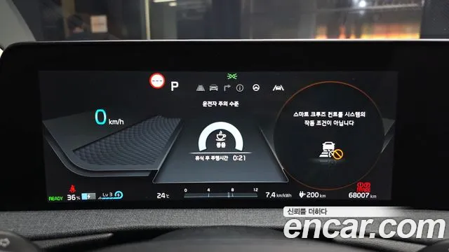 Kia EV6 — Фото автомобиля 7