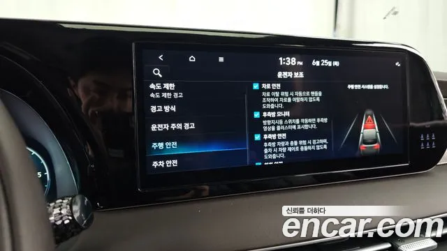 Hyundai Palisade The New Palisade Дизель 2.2 4WD — Фото автомобиля 24