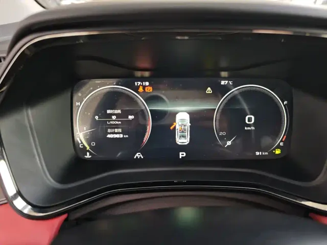 Geely Emgrand S — Фото автомобиля 11