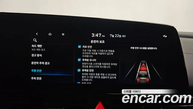 Hyundai AVANTE Новый Avante (CN7) — Фото автомобиля 28